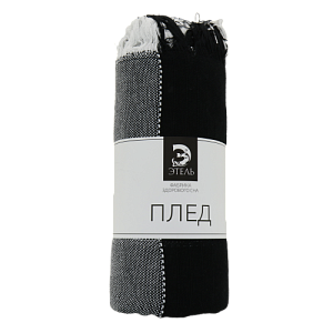 Плед 200х205см Этель черный полиэстер 000000000001206644