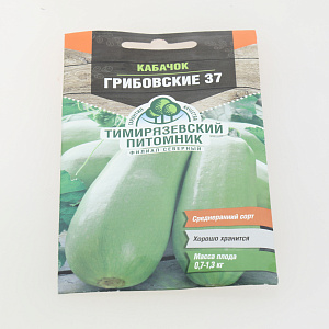 Семена кабачок 2гр TIM Грибовские 37 000000000001215046