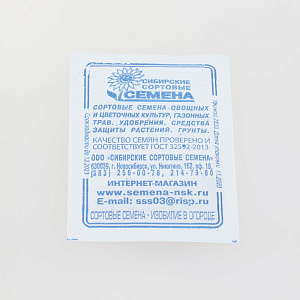 Семена Салат Лолло-росса 0,5гр Реестр СССЕМЕНА белый пакет ЛИДЕР ПРОДАЖ! 000000000001183889