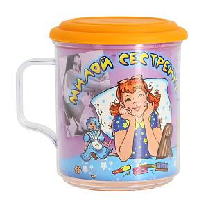 Термокружка 400мл MARTIKA Родня с крышкой пластик С547К 000000000001056683