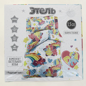 Комплект постельного белья 1,5-спальный Этель Радужные пони пододеяльник143х215см простыня150х214см наволочки50х70см-1шт бязь 100% хлопок 000000000001206741