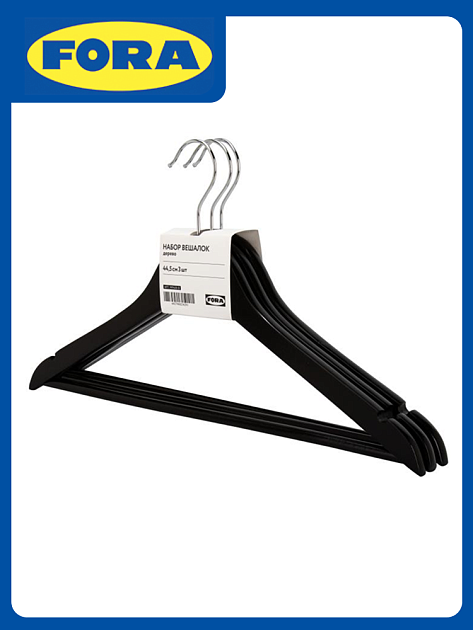 Набор вешалок 3шт 44,5см FORA белая/черная дерево 000000000001215489