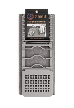 Набор сушилка 3 секции+коврик для посуды DE'NASTIA темно-серый пластик/полиэстер 000000000001210340