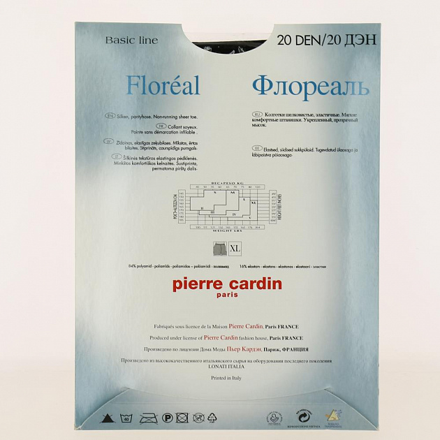 Колготки женские 20ден р.2 PIERRE CARDIN Floreal Nero 000000000001073329