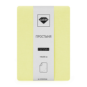 Простыня 180х200см LUCKY канареечный поплин хлопок 100% 000000000001221078