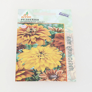Рудбекия Индийский закат 0,05г Соединенноекоролевство 000000000001183234