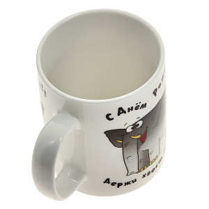 Кружка 350мл OLAFF EDI-D350P-033 000000000001163663