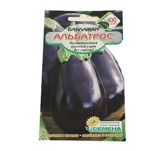 Семена Баклажан Альбатрос 20 шт Р (ссс) ЛИДЕР ПРОДАЖ! УТ000006244 пакет 000000000001195351