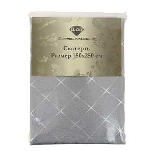 Скатерть 150x250см LUCKY Золотая коллекция Ромбы серебро полиэстер 000000000001203762