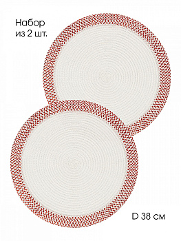 Набор салфеток сервировочных38см 2шт LUCKY блестящие с бордюром белый/красный ПЭ 000000000001228995