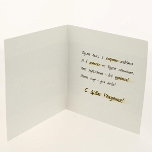 Открытка Лакарт Дельта, код 7 000000000001037657