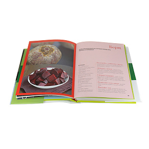 Здоровый аппетит. Гордон Рамзи Cookbooks 000000000001130053
