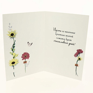 Открытка АРТ И ДИЗАЙН категории Ф 000000000001038155