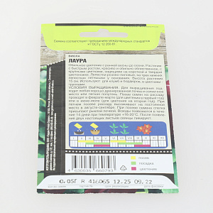 Семена цветы виола 0,05гр TIM Лаура 000000000001215041