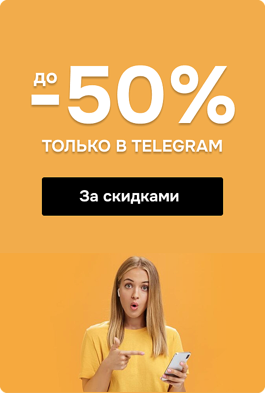 [БОКОВОЙ В КАТАЛОГЕ] - телега