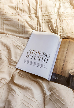 Покрывало 240x260см LUCKY РОМБЫ 3слоя молочное 100% полиэстер 000000000001210108