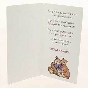 Открытка Лакарт Дельта, код 7 000000000001037657