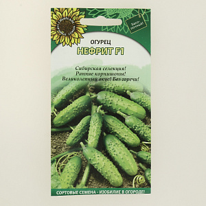 Семена Огурец Нефрит F1 корнишон Р СССЕМЕНА 000000000001208820
