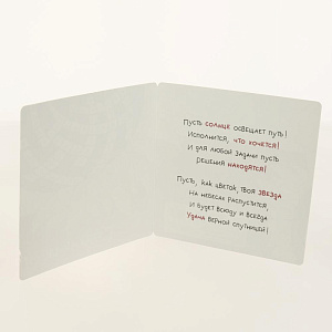 Открытка Лакарт Дельта, код 7 000000000001037657