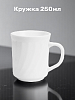 Кружка 250мл FORA белая опал