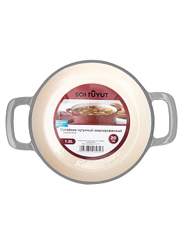 Сотейник 20см 1,2л SOFTUYUT серый эмалированный чугун 000000000001226461