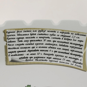 Блюдо для шашлыка 34,8х23,2х6см LARANGE Шашлык куриный фарфор 000000000001091215