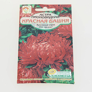 Семена Астра Красная башня 0,2гр.60-65см (ссс) ЛИДЕР ПРОДАЖ! СС009322 пакет 000000000001194691