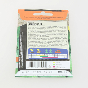 Семена огурец 0,3гр TIM Ласточка F1 ранний пчел 000000000001215076