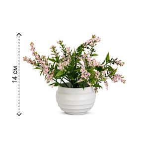 Цветок искусственный в кашпо Лаванда 14см розовый 000000000001222175