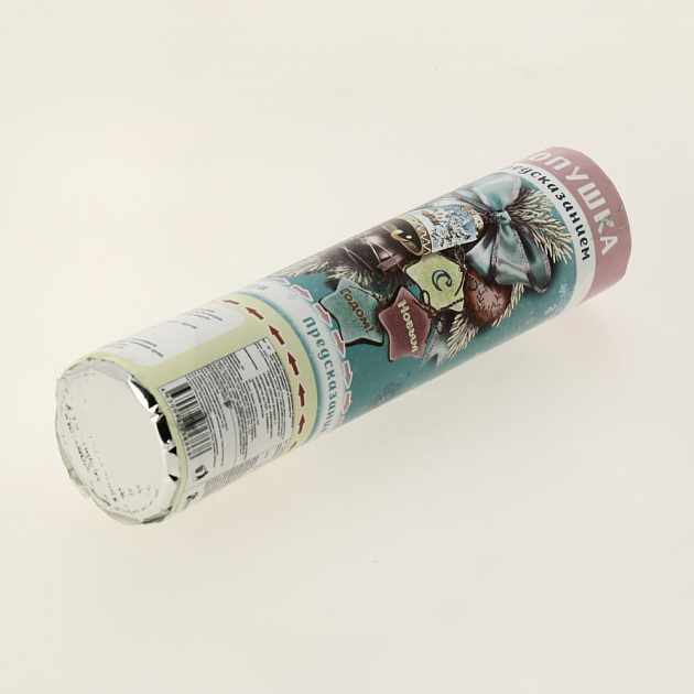 Праздничная пневмохлопушка на основе сжатого воздуха, с наполнителем из разноцветного конфетти из ПЭТ и бумаги с пожеланием внутри 20см 81336 000000000001201746
