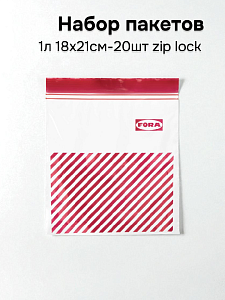 Набор пакетов 1л 18x21см-20шт FORA с замком zip lock полиэтилен 000000000001225485