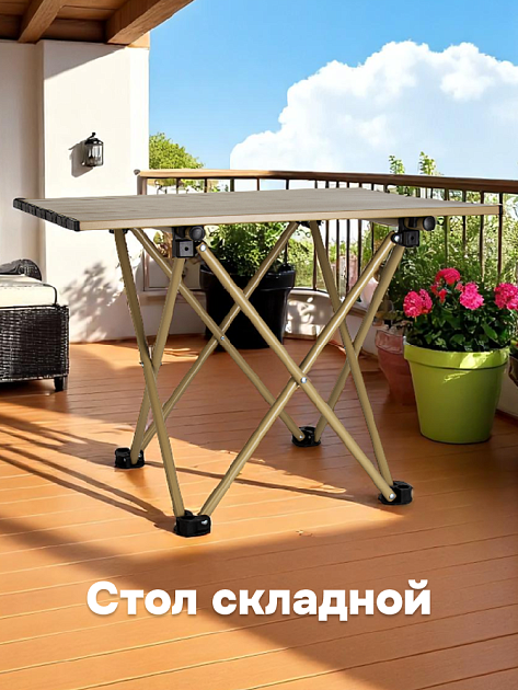Стол складной 56х40х46см Турист в ассортименте металл 000000000001222851