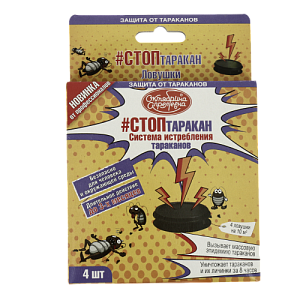 Приманка-ловушка для тараканов 4шт в упаковке Октябрина Апрелевна инсектицидное средство для уничтожения всех видов тараканов в любых помещениях 000000000001204081