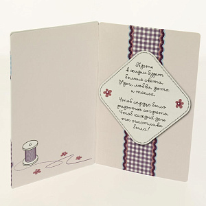 Открытка Дельта, код 10 000000000001037659