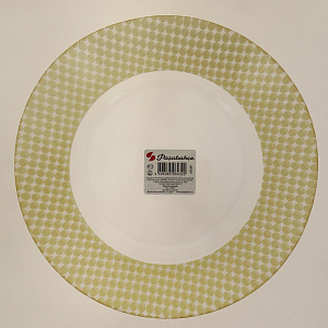 Тарелка 220мм рисунок круг CHARM 1097565 10335СSL 000000000001197052