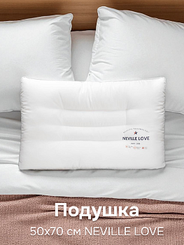 Подушка 50х70см NEVILLE LOVE полиэстер 000000000001223350