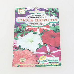 Семена Петуния Смесь окрасок гибридная 0,1гр.(ссс) ЛИДЕР ПРОДАЖ ! СС009345 пакет 000000000001183937