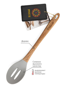 Ложка с прорезями 33x6,2x1,6см DE'NASTIA деревянная ручка серый силикон 000000000001213959