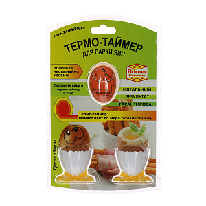 Набор для варки яиц "Термо-таймер с подставками" Borner, 3 шт. 000000000001123686