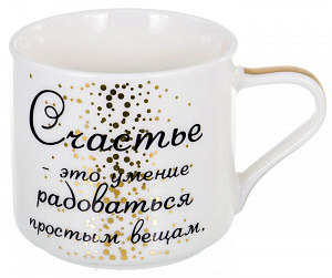 Кружка 340мл фарфор  Счастье подарочная упаковка Balsford 137-09013 000000000001197925