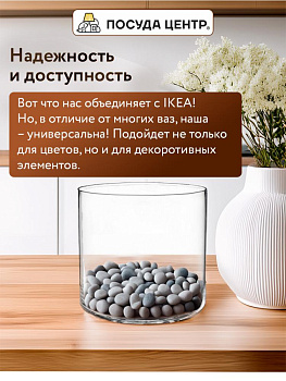 Ваза цилиндр 15х15см FORA стекло 000000000001224299