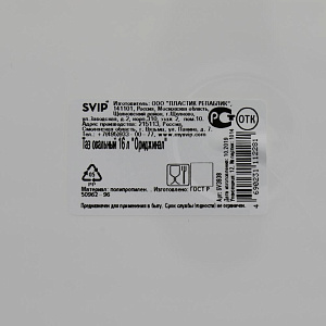 ТАЗ пластмассовый овальной формы 16ллинейки"Ориджинал"незаменим в хозяйственных целях для мойки,стирки,хранения,высококачественный п 000000000001193084