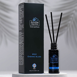 Диффузор ароматический 20мл AROMA REPUBLIC №22 Evening blues 000000000001214761