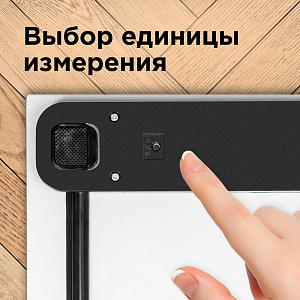 Весы напольные REDMOND RS-733 электронные 000000000001157174