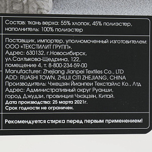 Покрывало 200х240см DE'NASTIA Ромб стоунвош 3слоя коричневое жаккард 55% хлопок 45% полиэстер 000000000001201602