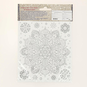 Оконное украшение Зимний узор из ПВХ пленки (крепится посредством статического эффекта) с раскраской на картонной подложке / 15,5x17 000000000001191185