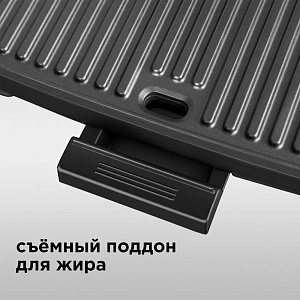 Гриль REDMOND SteakMaster RGM-M800, Черный/сталь 000000000001188675