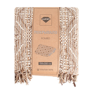 Плед 150х200см LUCKY ROMBO SGTH-MULTI DIAMOND бежевый экрю хлопок 000000000001218031