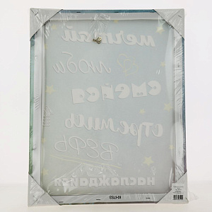 Картина на холсте 40х50. Экологически чистые краски и материалы, а также высококачественная печать делают изображение ярким и красоч 000000000001195669