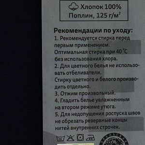 Комплект постельного белья "Этель" евро Зимние бабочки 200х215см, 220х240см, 70х70см-2шт, 100% хлопок поплин 4349477 000000000001202315